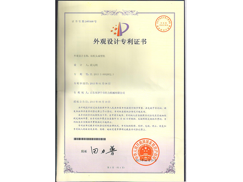 戳我试试
